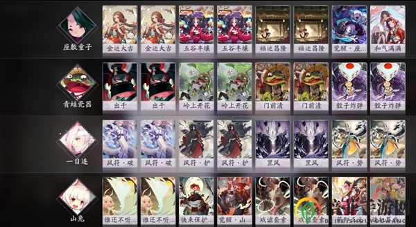 《阴阳师百闻牌》花神助力攻略，玩法解析与上线时刻