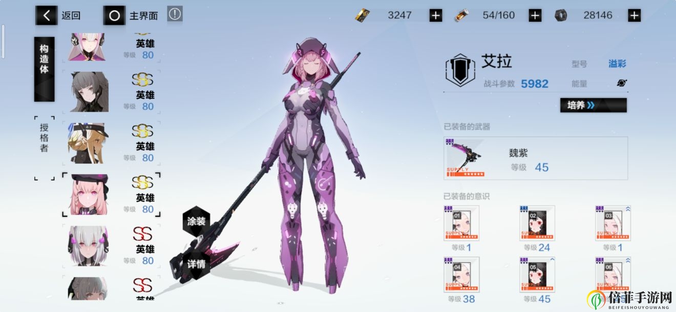 战双帕弥什巴别塔吊人怎么打 巴别塔满分吊人打法攻略
