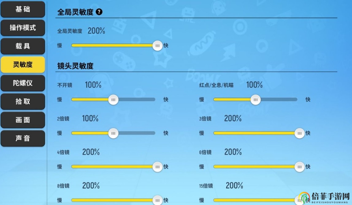 《香肠派对S3赛季攻略》调校攻略，新赛季设置技巧解析