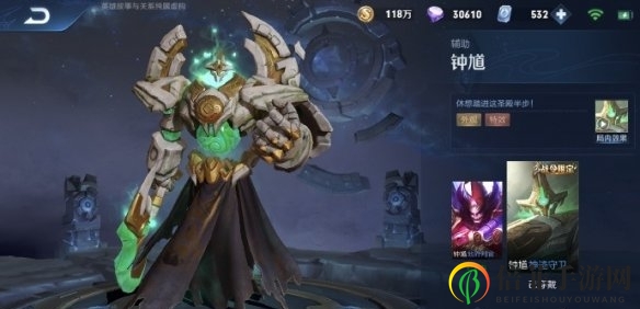 《王者荣耀》第九周战令皮肤亮相，返场特典解析揭晓