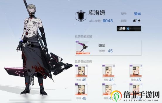 战双帕弥什新版黎明凹分技巧 新版黎明玩法攻略