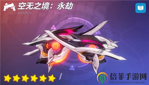 崩坏3 4.0版本正式更新上线 观星角色活动开启