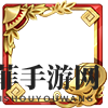 王者荣耀变身大作战攻略 变身大作战玩法与奖励说明