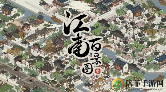 江南百景图如何与商人快速交易 快速刷取西域商人技巧攻略