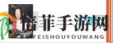 战双帕弥什深红之渊意识大全 深红之渊意识搭配指南