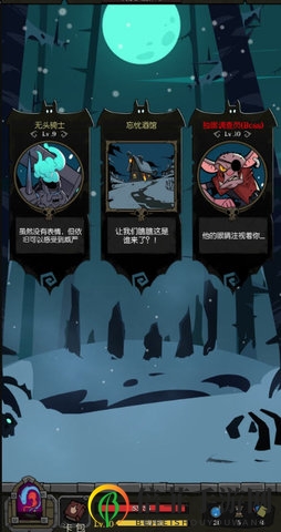 《月圆之夜》灵魂提炼指南，契约师提取技巧详解