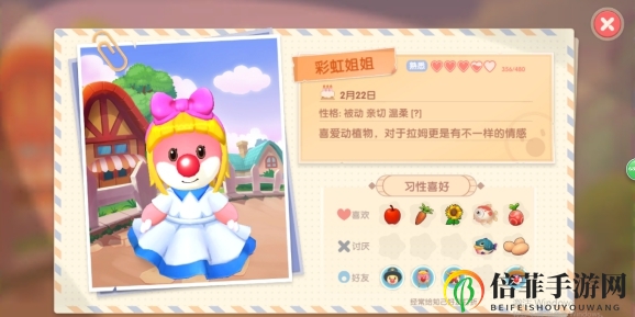 摩尔庄园手游NPC喜好是什么 NPC喜好物品大全