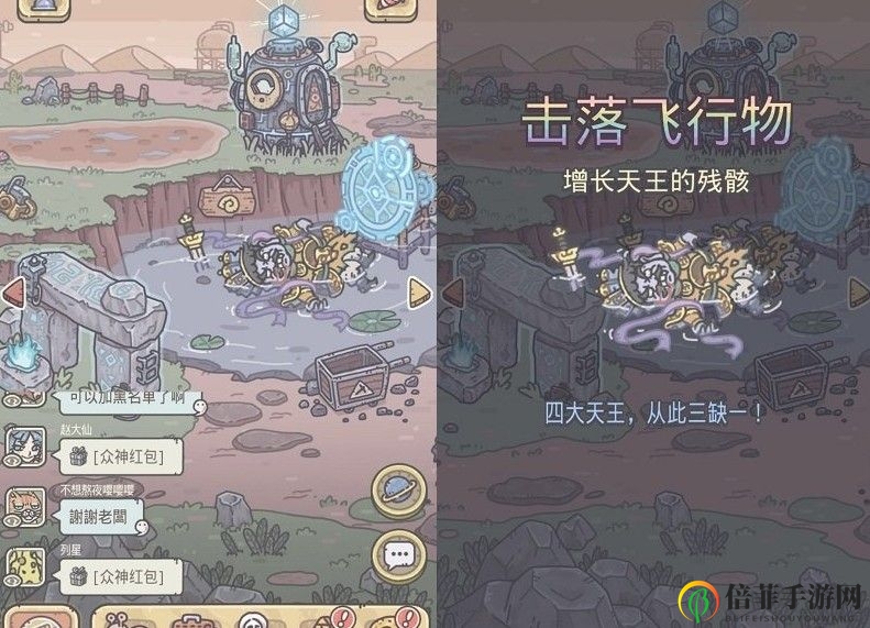 最强蜗牛四大天王怎么触发 敦煌联动剧情四大天王触发方法介绍