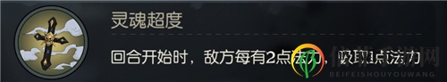 月圆之夜契约师汲取流怎么玩 契约师汲取流卡组玩法详解