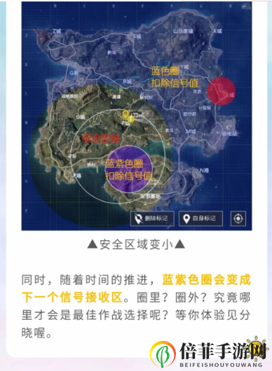 和平精英新版本圈中圈玩法详细介绍 和平精英圈中圈激斗怎么玩