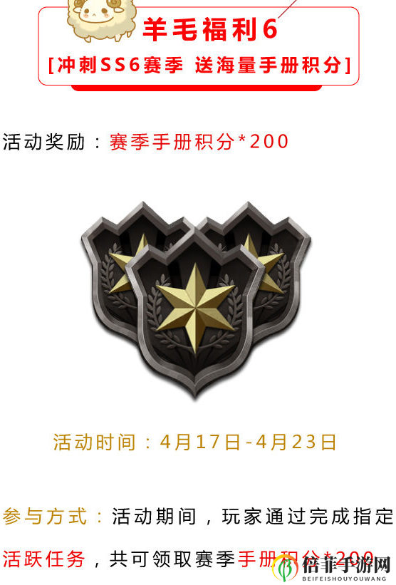 和平精英周年限定福利介绍 和平精英周年庆有哪些福利活动