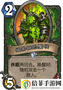 炉石传说蓝白猎卡组搭配玩法攻略 蓝白猎卡组编码分享