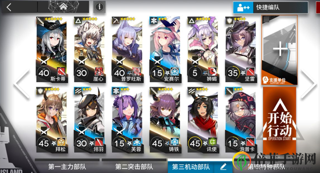 明日方舟DM-8通关方法介绍 明日方舟蒂蒂怎么打DM-8