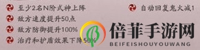 阴阳师妖行试炼20级低保阵容怎么搭配 妖行试炼20级低保阵容推荐