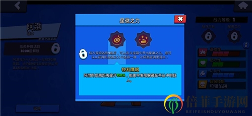 荒野乱斗阿渤技能分析 阿渤使用小技巧分享