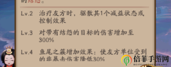 阴阳师SP金鱼姬评测 SP金鱼姬使用点评