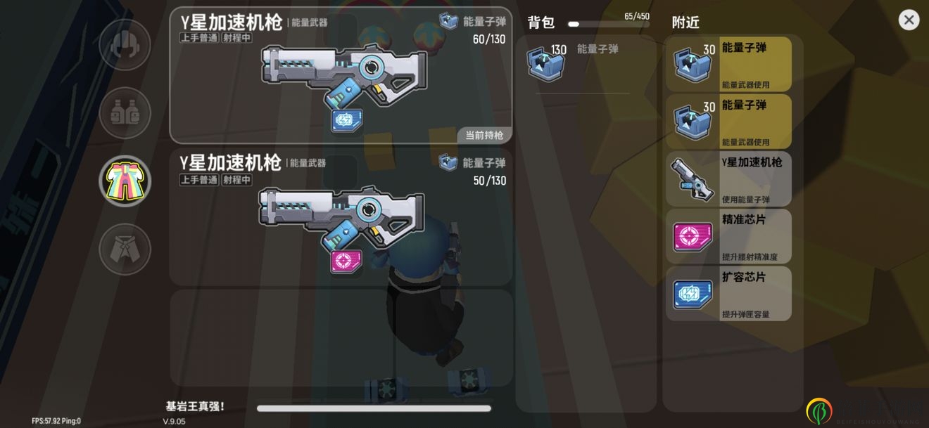 香肠派对Y星加速机枪评测 S5新武器属性全面分析
