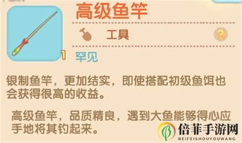 《摩尔庄园手游攻略》轻松赚摩尔豆秘籍