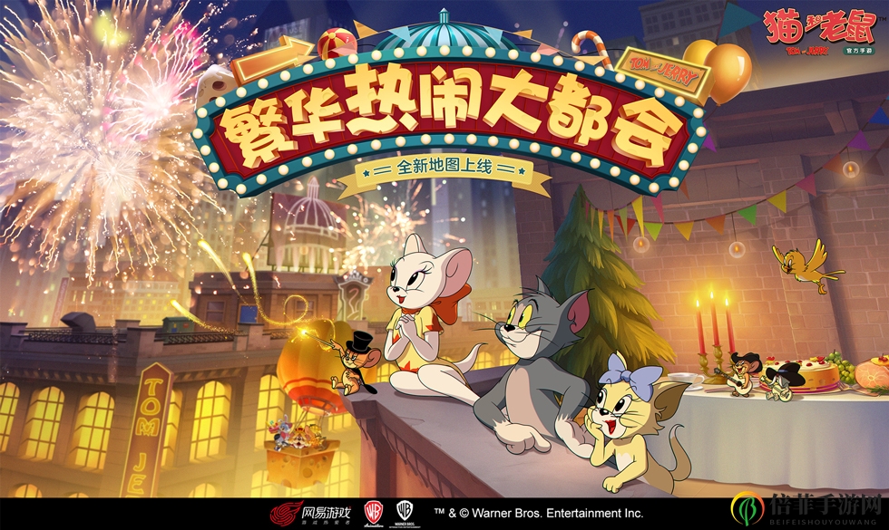 猫和老鼠手游古堡二地图攻略 古堡二地图猫玩法详解
