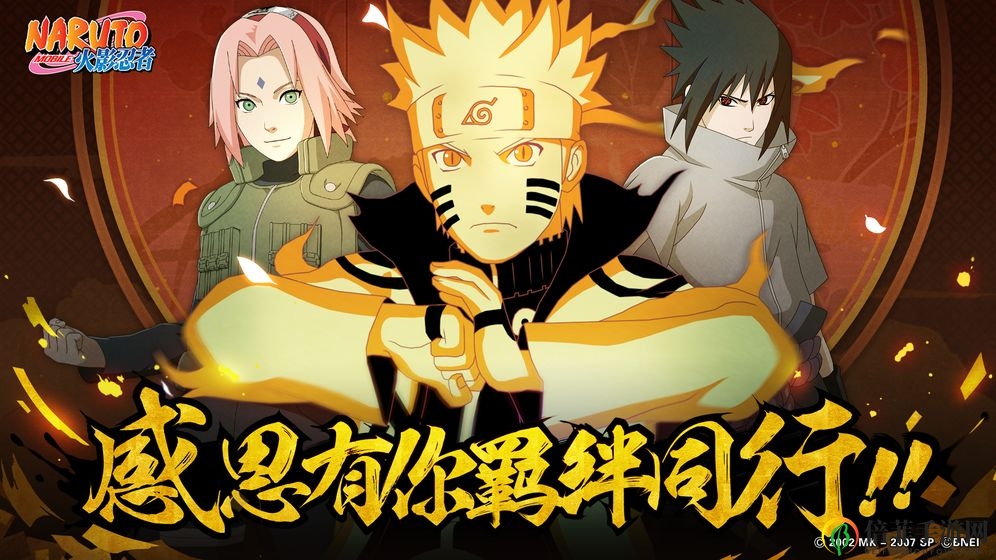 《火影忍者手游》傀儡师操作揭秘，决斗场取胜策略分享