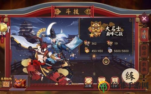阴阳师新版本怎么吃斗技低保 斗技低保超低配阵容思路详解