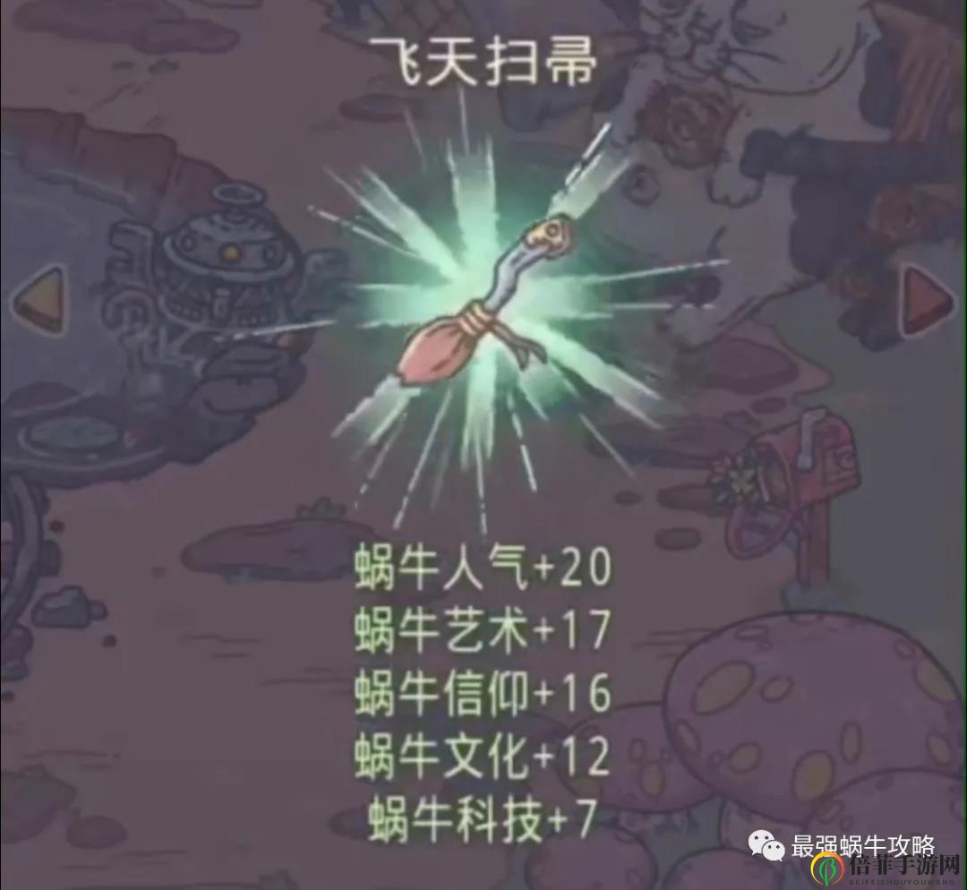 最强蜗牛鼠胆侠装备掉落汇总 鼠胆侠强力装备推荐