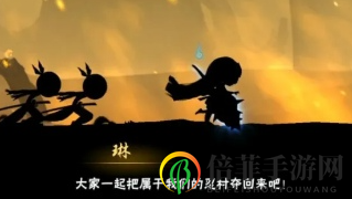 忍者必须死3忍者小屋玩法大揭秘