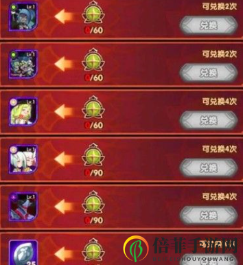 剑与远征马戏团纪念章换什么好 剑与远征怪诞魔法师奖励兑换优先级