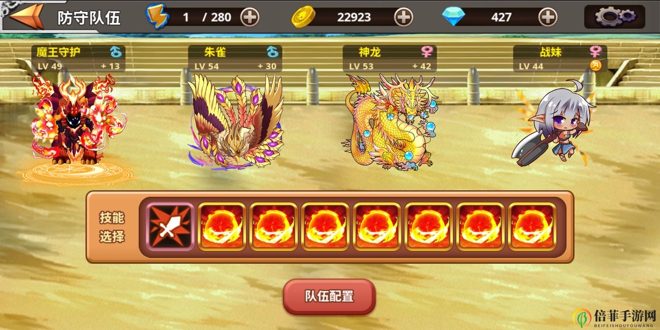 怪物仙境攻略大全 开局怪物选择及合成技巧分享