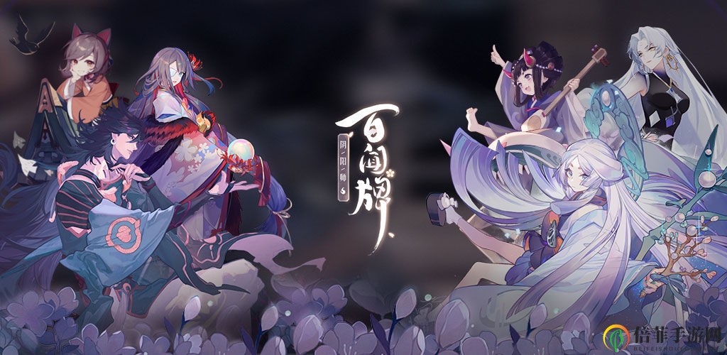 阴阳师百闻牌蜃楼奇谭新主题怎么打 全新主题厚积薄发推荐卡组攻略