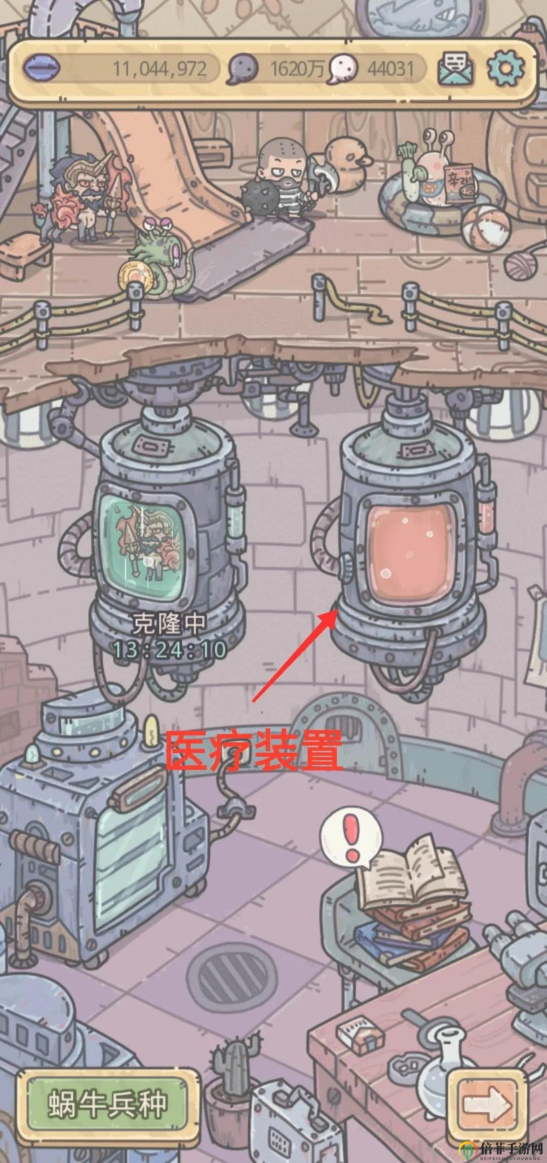 最强蜗牛高丽神域玩法攻略 高丽神域新手教学