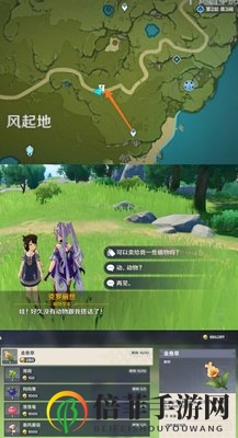 《原神蒙德探秘》揭秘蒙德商人宝藏之旅