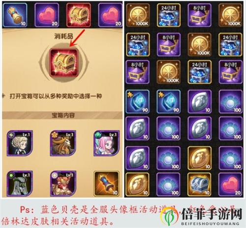 《剑与远征》黑鞘森林攻略详，宝箱奖励路径揭秘