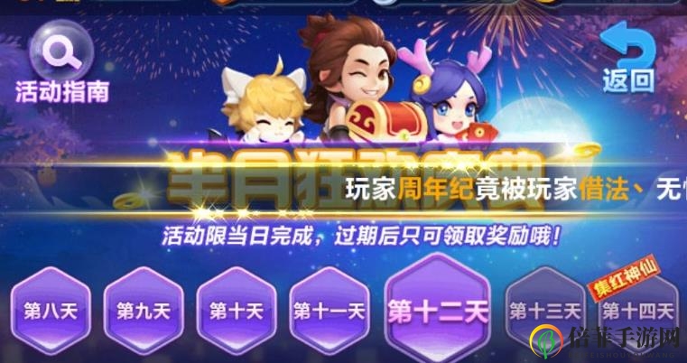 《道友请留步》新手避坑秘籍 萌新上手需要注意什么