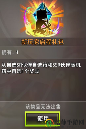 命运神界梦境链接开荒十连攻略 命运神界开局十连抽技巧
