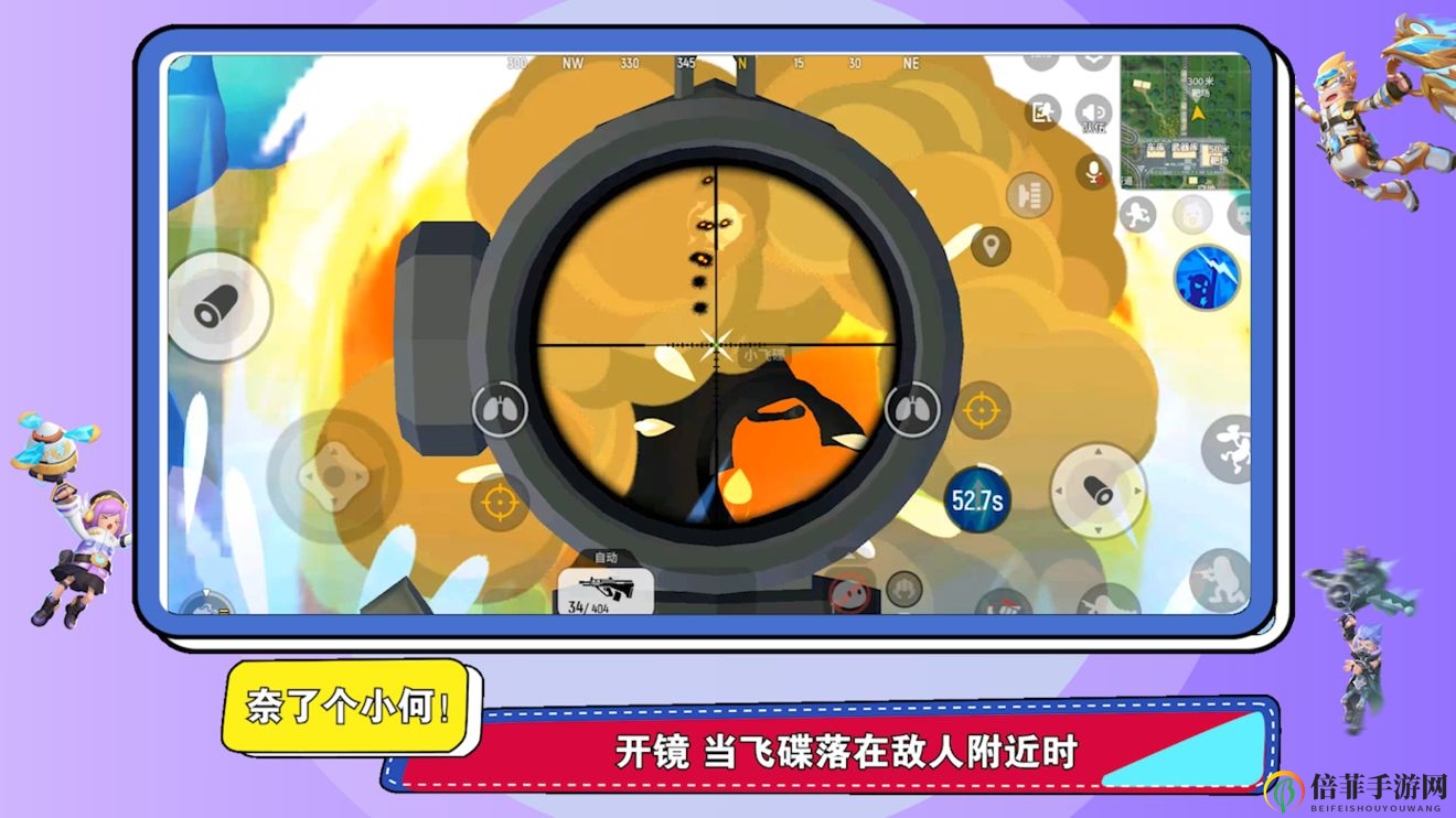 香肠派对飞碟实战攻略 飞碟使用技巧及玩法详解