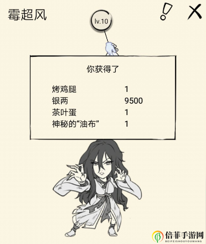 《暴走英雄坛九阴幽冥爪攻略》详解获取方法及属性分析