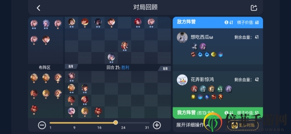 王者模拟战没有保持阵型天赋怎么打刺客