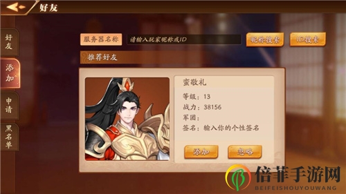 放开那三国3新手开局玩法攻略 新手开局阵容搭配详解