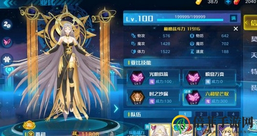 奥拉星手游羲和技能pvp与pve强度分析