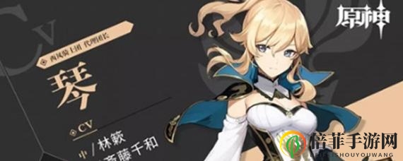 原神角色选择攻略 新手角色选择指南