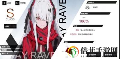 《战双帕弥什攻略全解析》深红深渊评测及实战指南