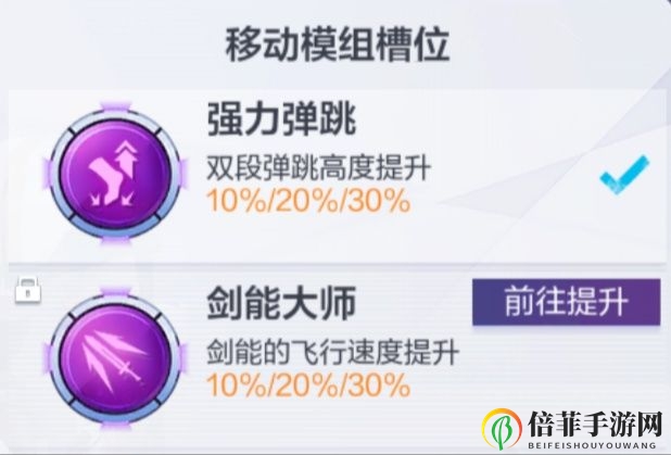 机动都市阿尔法亚瑟攻略大全 亚瑟玩法及模组推荐