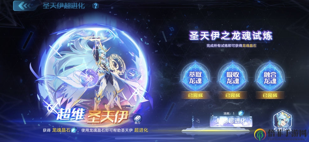 奥拉星深渊英雄模式打法 四个英雄模式打法技巧分享