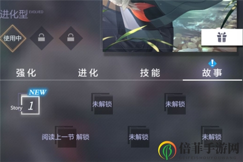 未定事件簿倾听1段思绪私语任务攻略 思绪私语任务怎么做