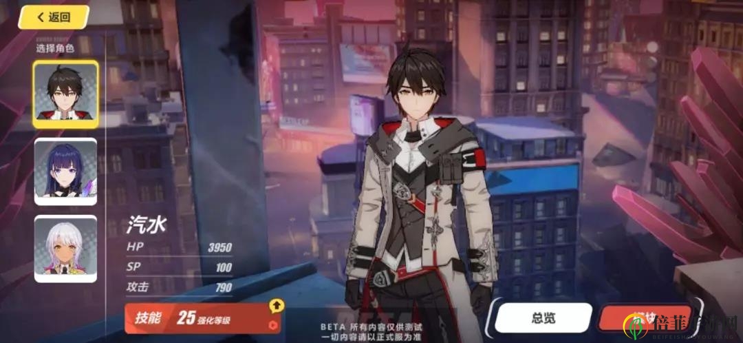 《崩坏3》3.8角色深度剖析，后崩坏书攻略指南