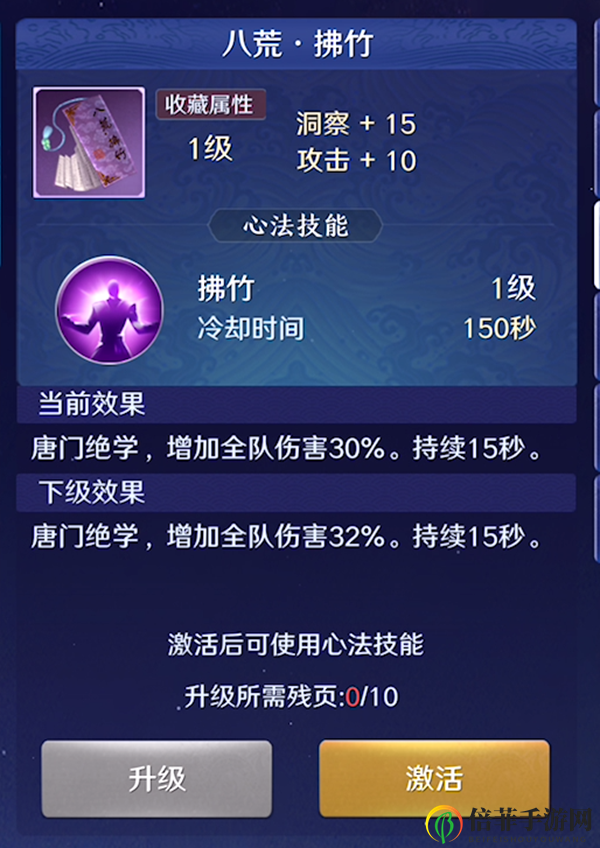 天涯明月刀手游心法秘籍汇总 全心法秘籍一览