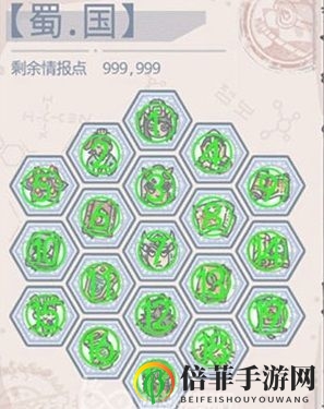 最强蜗牛华夏加点方案推荐 华夏最佳加点推荐