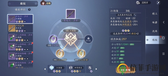 天涯明月刀手游琅纹属性攻略 琅纹有什么用
