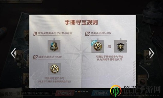 和平精英ss8手册夺宝行动攻略 ss8手册夺宝行动玩法详解